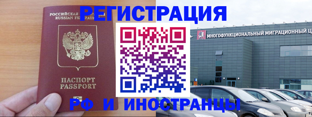 временная регистрация госуслуги в Зее