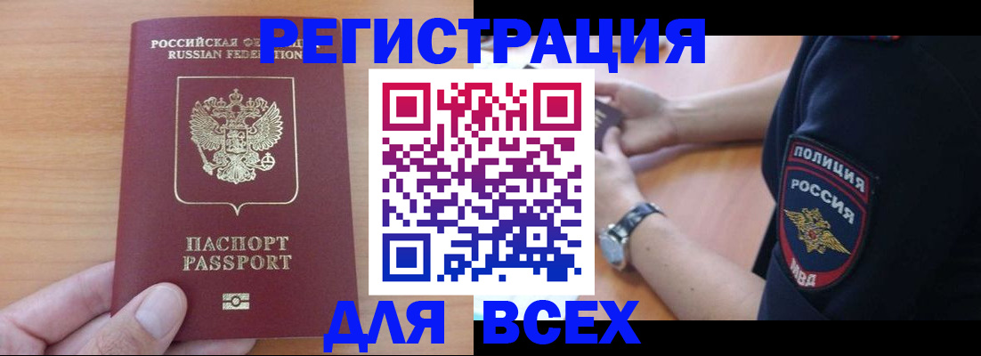 пропишу в квартире в Зее